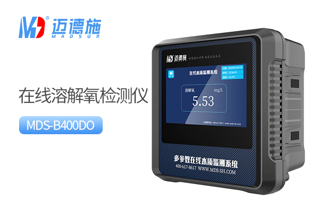 1747186286415532.jpg 溶解氧.jpg