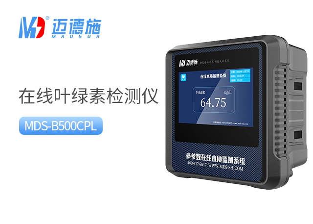 1749623464270021.jpg 叶绿素.jpg